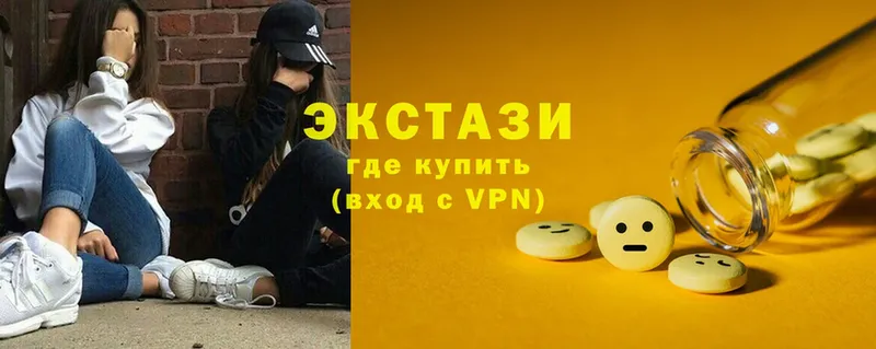 дарк нет Telegram  Чебоксары  ЭКСТАЗИ VHQ 