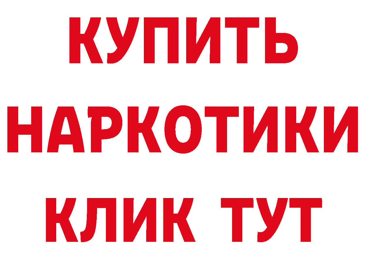 Кетамин VHQ зеркало площадка гидра Чебоксары