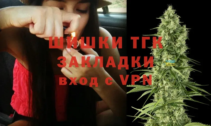 omg   Чебоксары  Каннабис THC 21% 